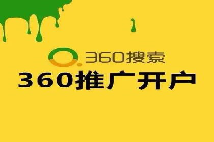 谷歌竞价广告的出价策略及某公司实践案例